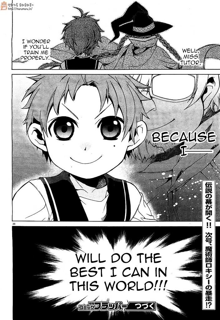 Jobless Reincarnation, Chapter 1 image 38